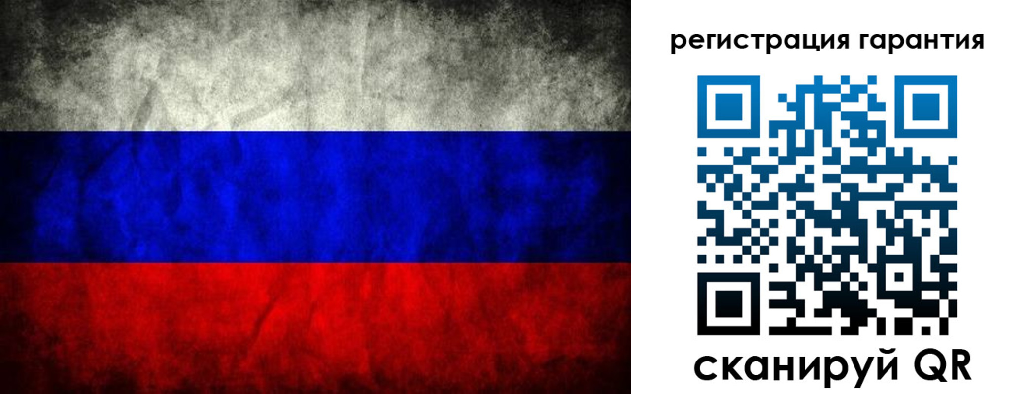 прописка 2025 в Мордовии